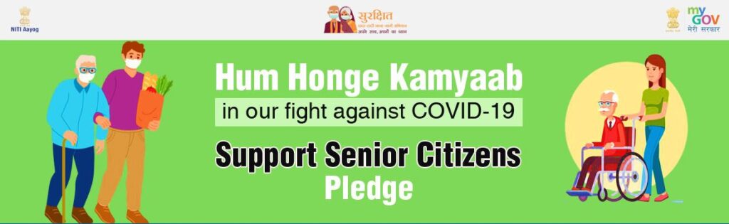 Support Senior Citizens Pledge Certificate - Hum Honge Kamyaab in our fight against Covid-19