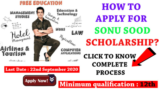 sonu sood free scholaraship scheme