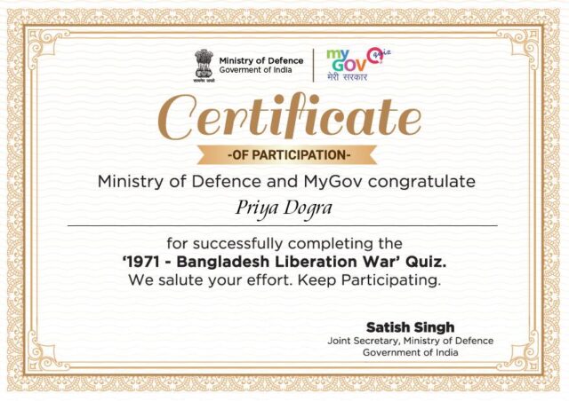 Free Government Certificate