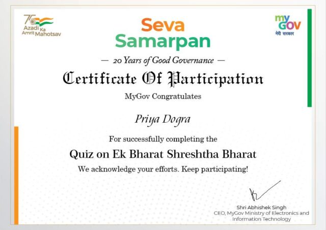 ek bharat shreshth bharat quiz answers