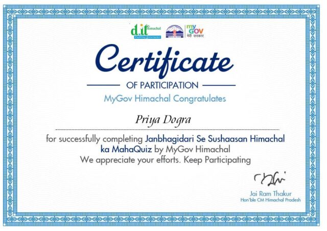 जनभागीदारी से सुशासन हिमाचल का महा-क्विज certificate