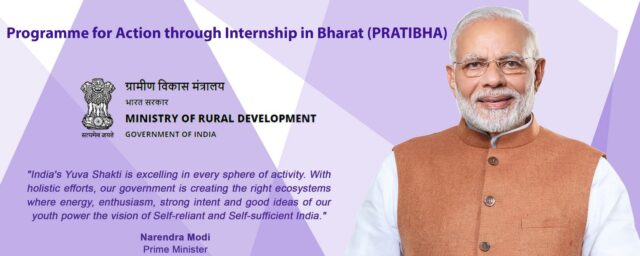 ministry of rural development internship