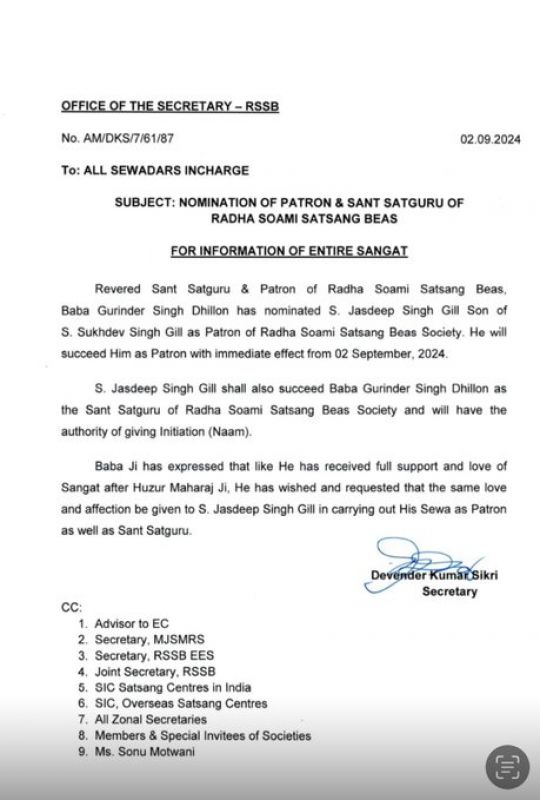 rssb notice 