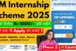 PM Internship Scheme 2025