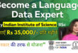 iisc jobs