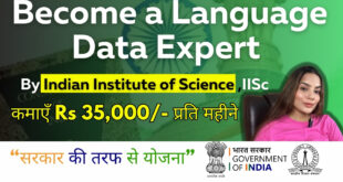 iisc jobs