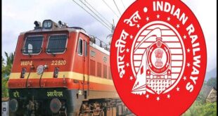 rail kaushal vikas yojana